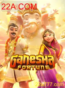 GaneshaFortune